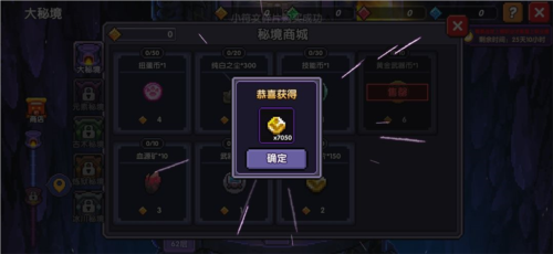 我的勇者小米版