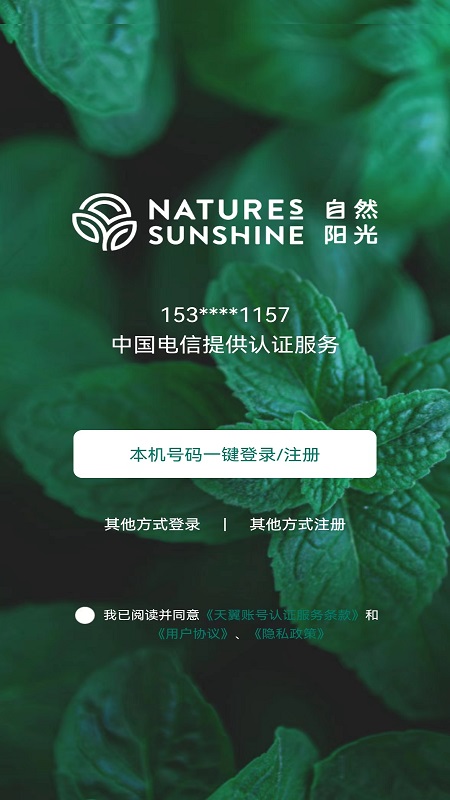 逆龄派app