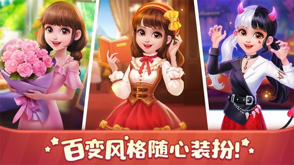 美食小当家官方版
