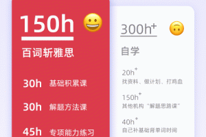 百词斩雅思官方版