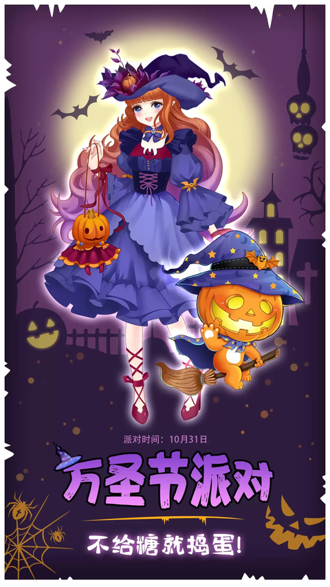 花花仙子的魔法花园官方版