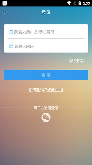 家教帮app