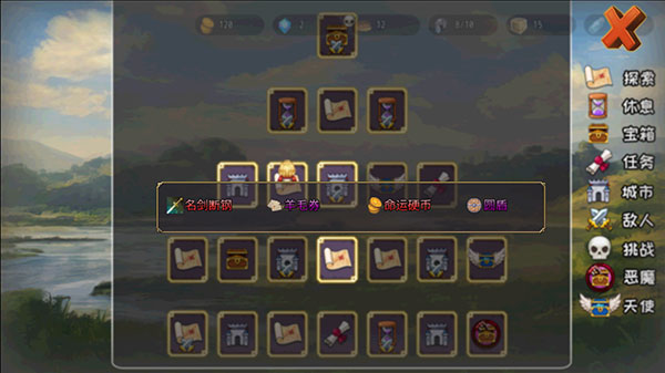 选王之剑官方版