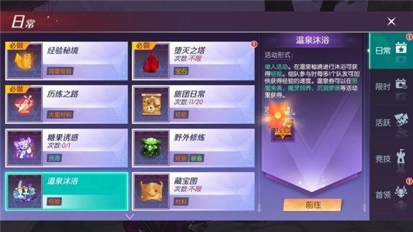 剑与轮回华为版