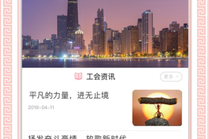 书香国网app