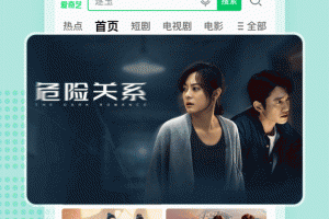 爱奇艺极速版app