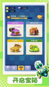 卡卡保皇红包版