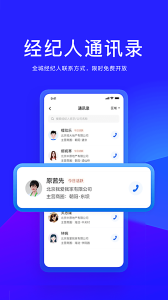 58商办通官方版