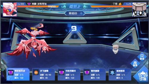 赛尔号手游官方版