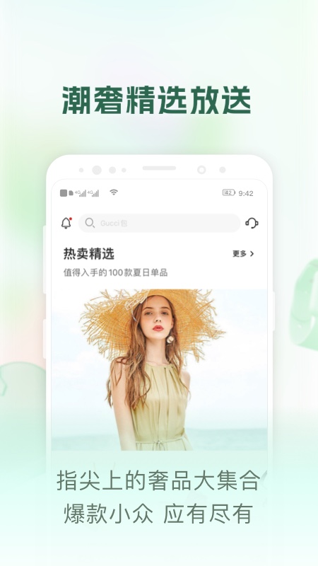 包大师app