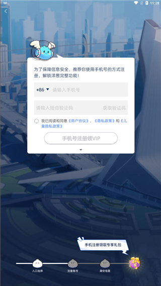 洋葱学园学生版