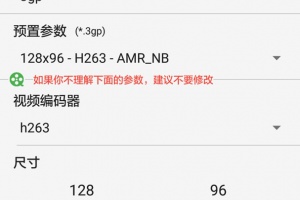 批量视频转换官方版