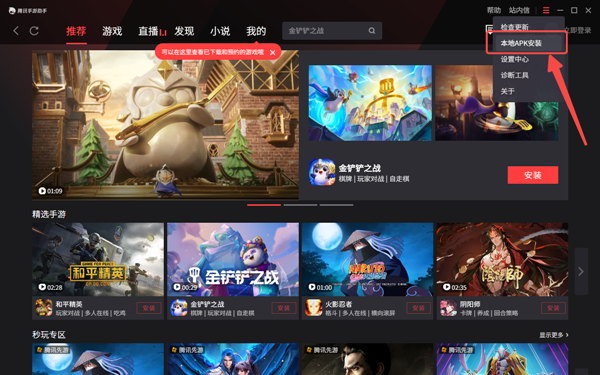 超星学习通