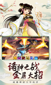 天剑诀官方正版