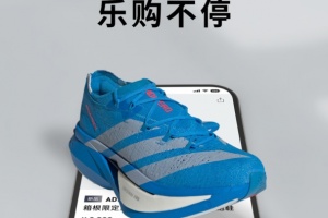 adidas手机版