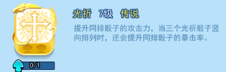 欢乐对决小米版