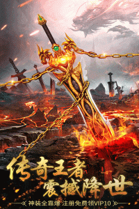 诛神乾坤九游版