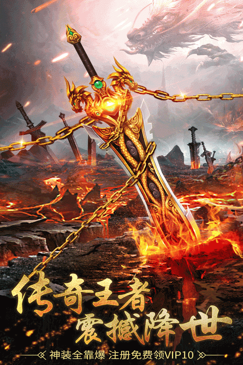 诛神乾坤九游版