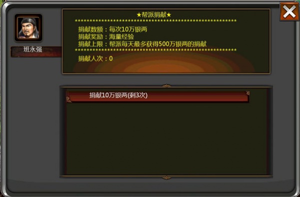 口袋征服九游客户端