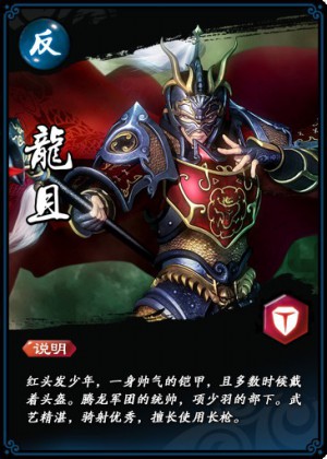 秦时明月卡牌版小米版