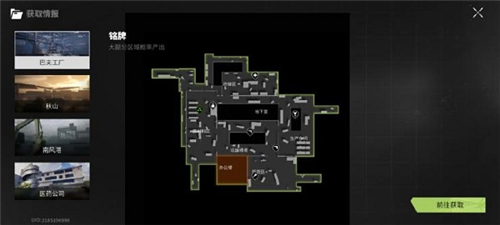Lost Light官方正版