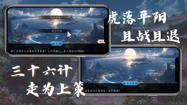 九州世界折扣版