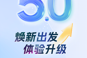 蒙速办app