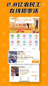 零灵发app