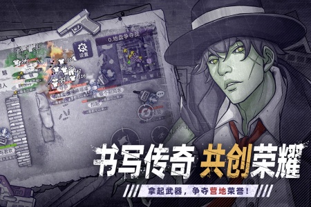 阿瑞斯病毒2九游版