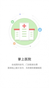 开封人社123最新版