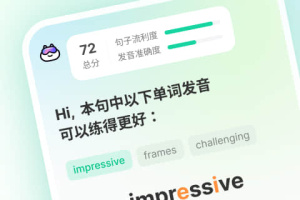 扇贝口语app
