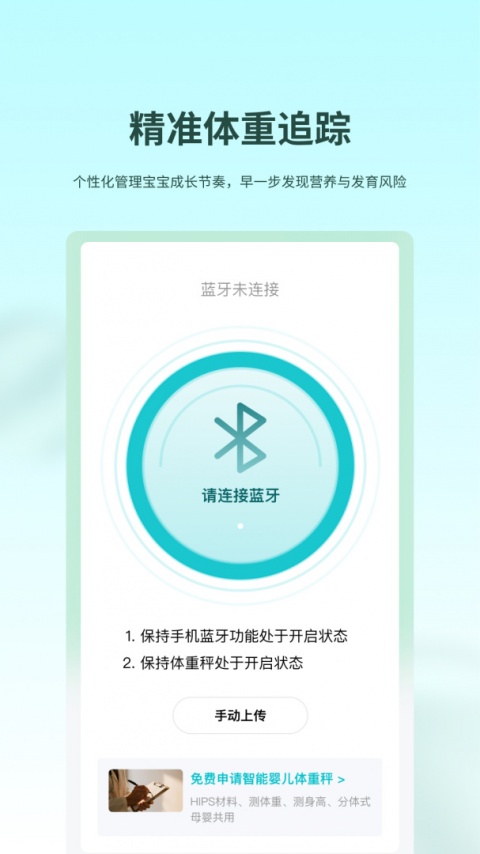 袋鼠照护最新版