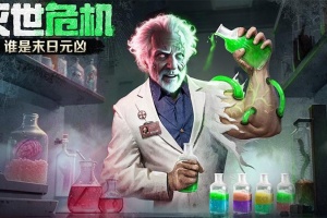 破晓的曙光手游