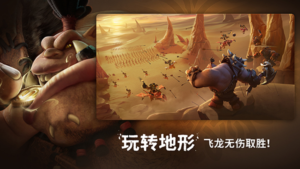 龙与纷争国际版(Call of Dragons)