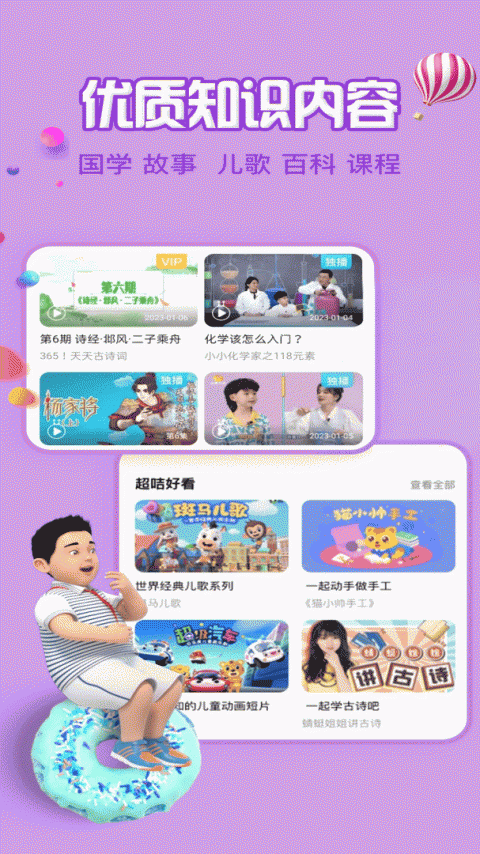 麦咭TV官方版