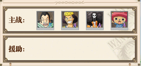 世界守卫军折扣版