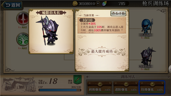 梦幻模拟战韩服