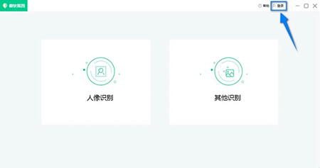 傲软抠图免费版