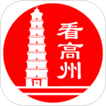 看高州手机版