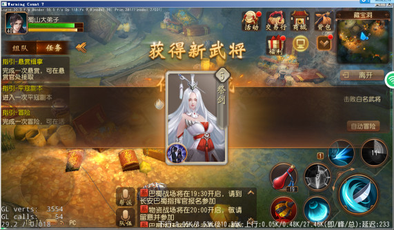 大唐无双OPPO版