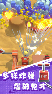 王炸炸炸山记游戏