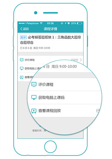家有学霸