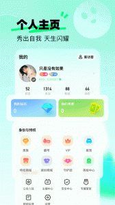 酷秀短视频完整版