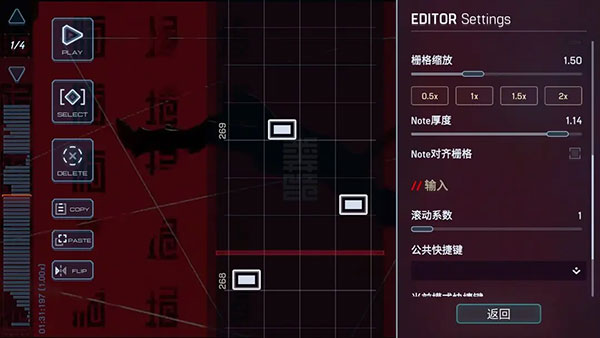MalodyV官方正版