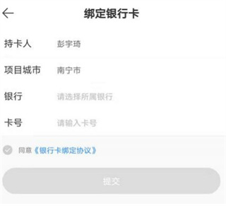 桂建通工人端app