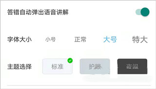 安行驾考app