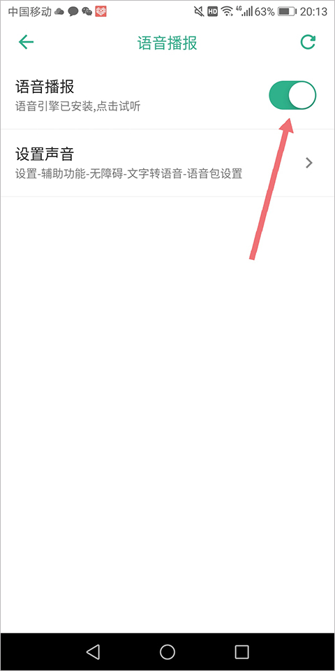 吃药啦app