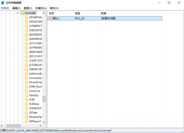 360软件管家独立版