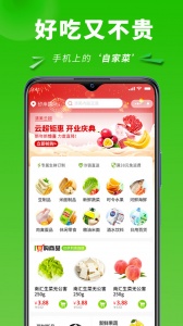 清美云超官方版