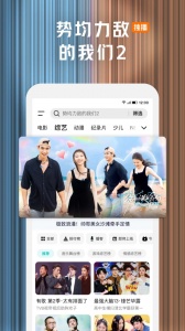 腾讯视频历史版